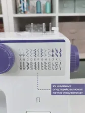 Швейная машина Чайка SewLux 300 со столиком CHAYKA 216455687 купить за 9 001 ₽ в интернет-магазине Wildberries