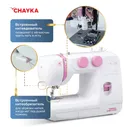 Швейная машина CHAYKA Чайка 2250