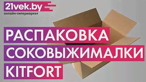 Распаковка — Швейная машина Chayka New Wave 4030 Electronic Edition